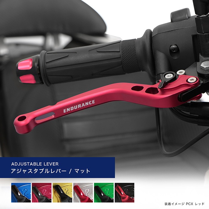 YZF-R125 MT-125 YZF-R15 アジャスタブルレバー左右セット マット（全6