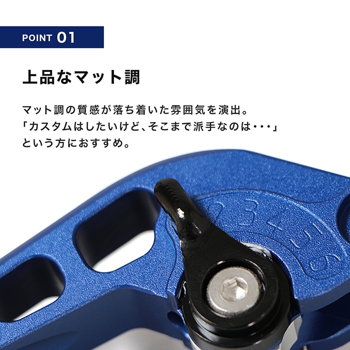 YZF-R125 MT-125 YZF-R15 アジャスタブルレバー左右セット マット（全6