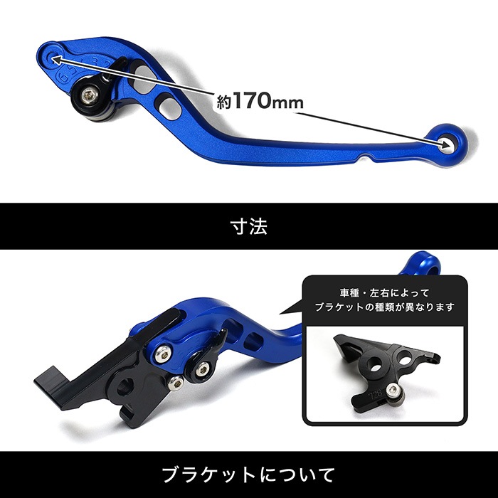 YZF-R125 MT-125 YZF-R15 アジャスタブルレバー左右セット マット（全6