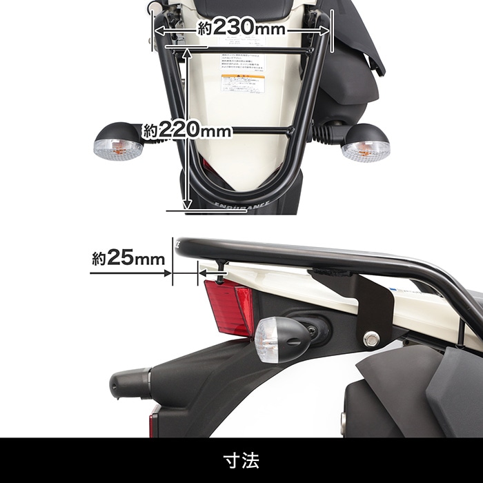 KLX230/KLX230 S/KLX230 SHERPA/KLX230SM LX232A リアキャリア