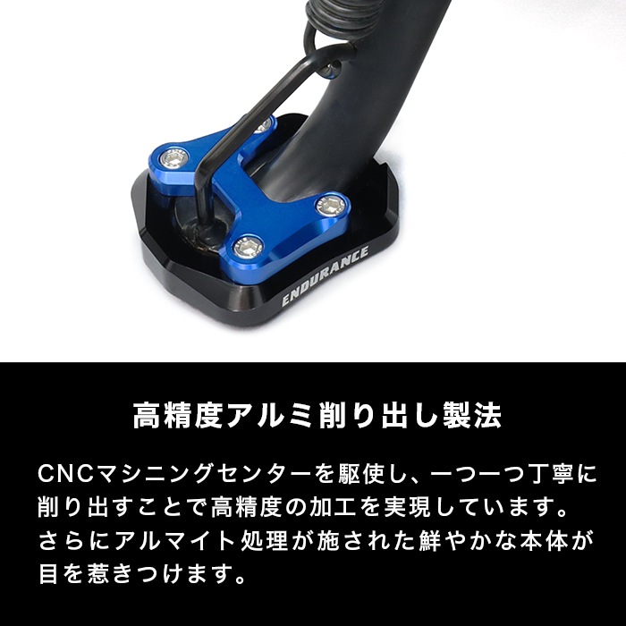 XMAX SGA8J SG70J SG42J サイドスタンドボード（全3色