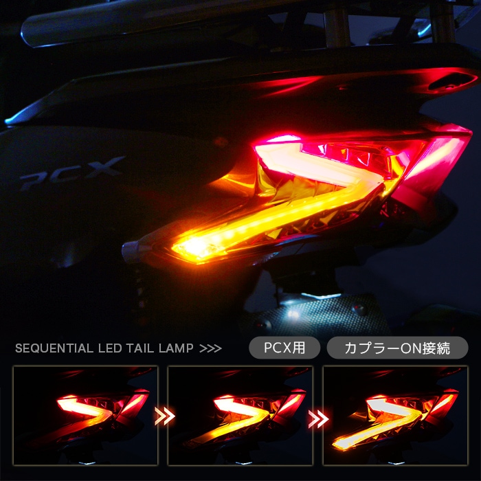 PCX('18.4～'21.1) PCX150('18.4～'21.1)PCX HYBRID('18.9～'21.1