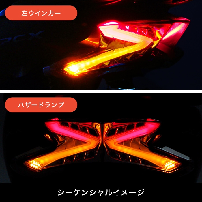 PCX('18.4～'21.1) PCX150('18.4～'21.1)PCX HYBRID('18.9～'21.1