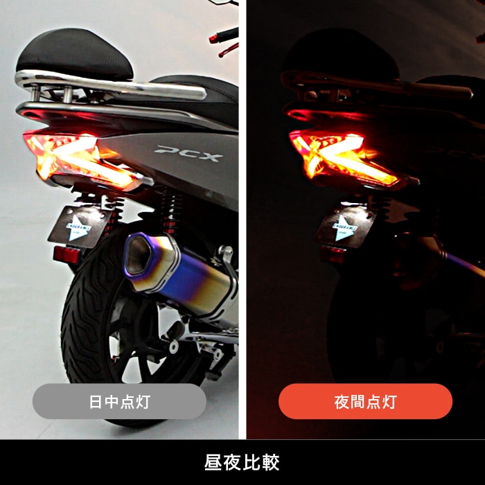 PCX('18.4～'21.1) PCX150('18.4～'21.1)PCX HYBRID('18.9～'21.1