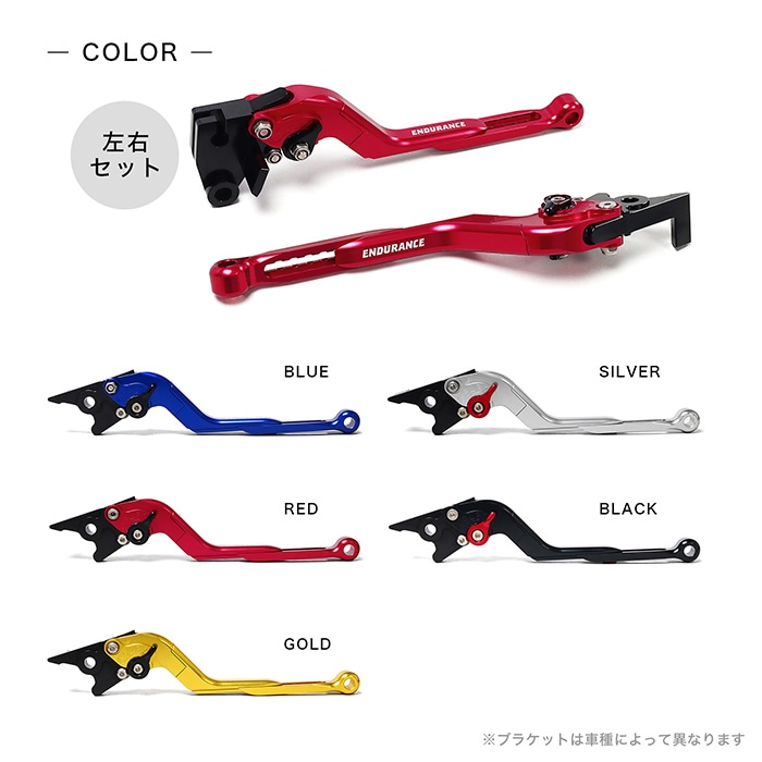 CB1300SF CB1300SF SP CB1300SB CB1300SB SP アジャスタブルレバー左右