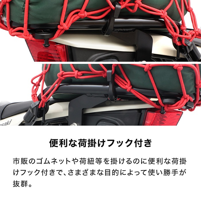 KLX230/KLX230 S/KLX230 SHERPA/KLX230SM LX232A リアキャリア+リア