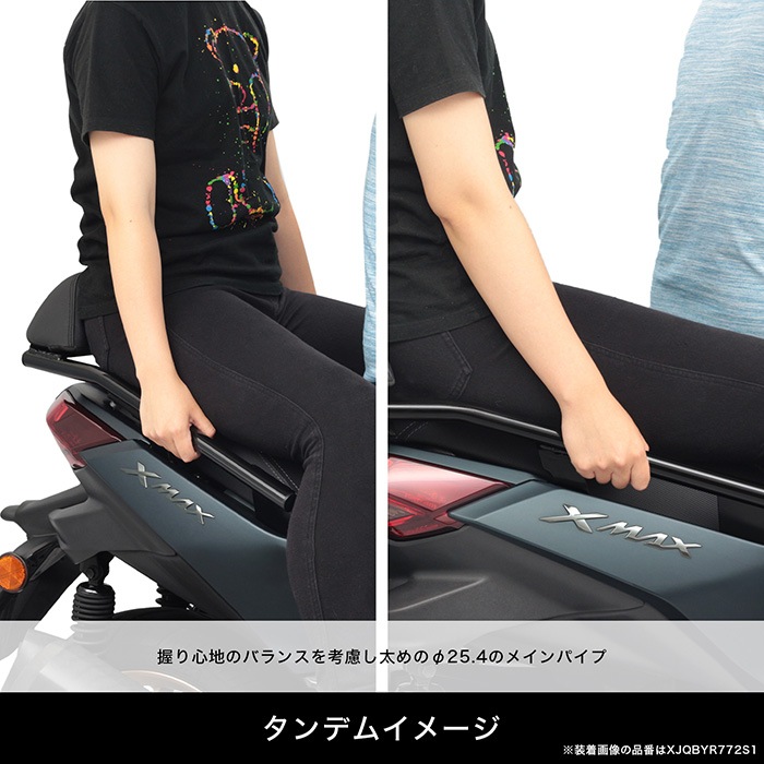 10月上旬入荷予定】XMAX SGA8J SG70J バックレスト＋グラブバーセット