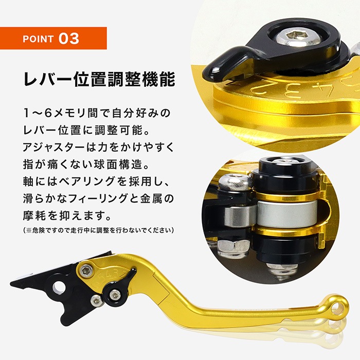 ZOOMER-X PCX PCX150 アジャスタブルレバー左右セット 可倒式