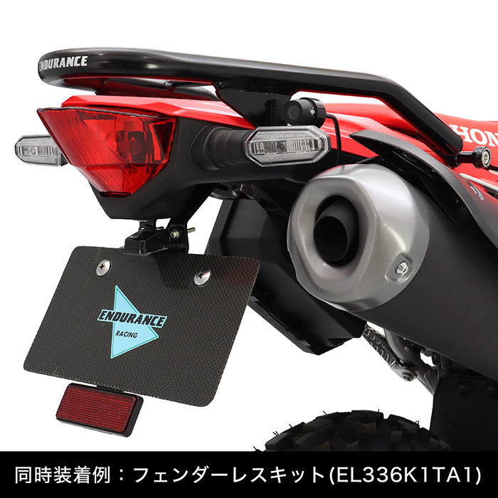 CRF250L CRF250 RALLY MD47 リアキャリア | エンデュランス パーツカタログ