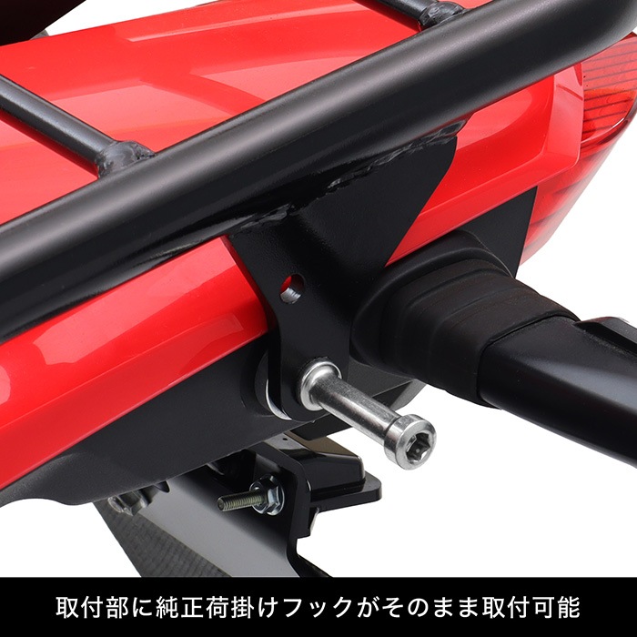 CRF250L CRF250 RALLY MD47 リアキャリア | エンデュランス パーツカタログ