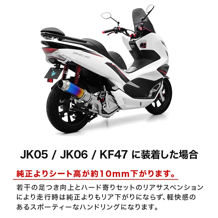 PCX JK05 JF81 PCX150 KF30 PCX160 KF47 リア サスペンション 黒ボディ