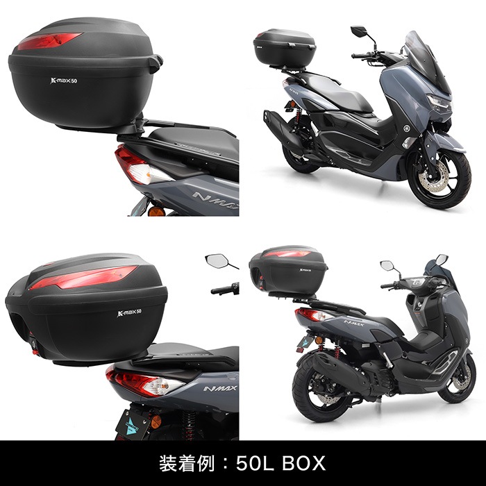 NMAX SEG6J NMAX155 SG66J アルミBOXベース＋グラブバーセット