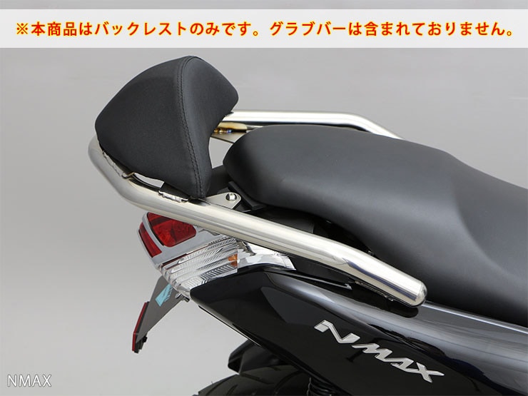 【たくま】PCX 　バックレスト バックレスト PCX」の人気商品一覧 | 安い商品を通販サイトから