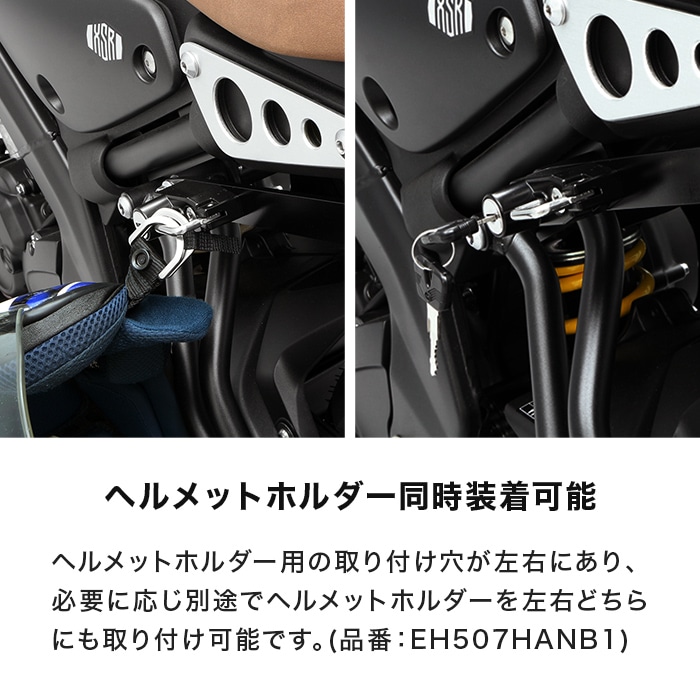 10月下旬入荷予定】XSR125 RE46J XSR155 RG63 リアキャリア