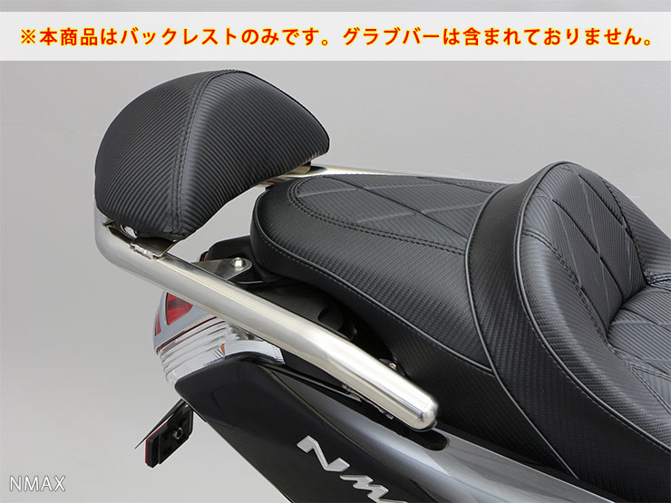 【たくま】PCX 　バックレスト PCX PCX150 PCX160 JK05 KF47 バックレスト(カーボン)＋