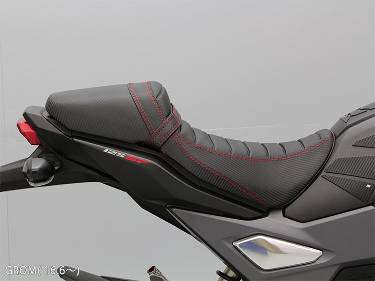 グロム GROM('17.7～'21.3)('16.6～'17.6) カスタムシート TYPE