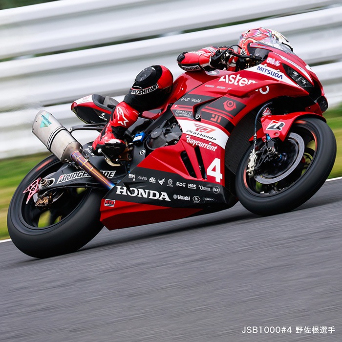 レース専用】 CBR1000RR-R レーシングエキゾーストシステム