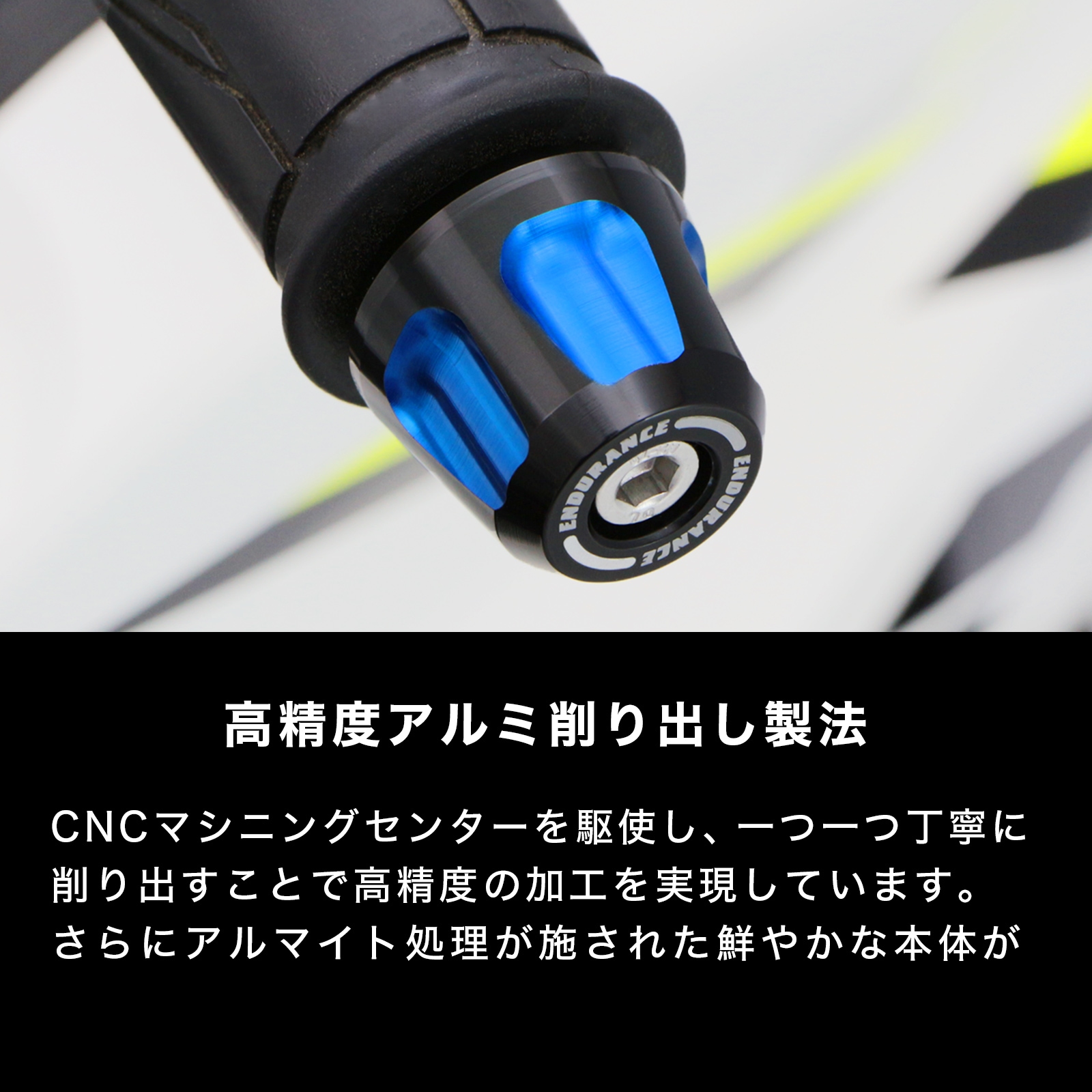 YZF-R25 YZF-R3 MT-25 MT-03 バーエンド セット（全4色