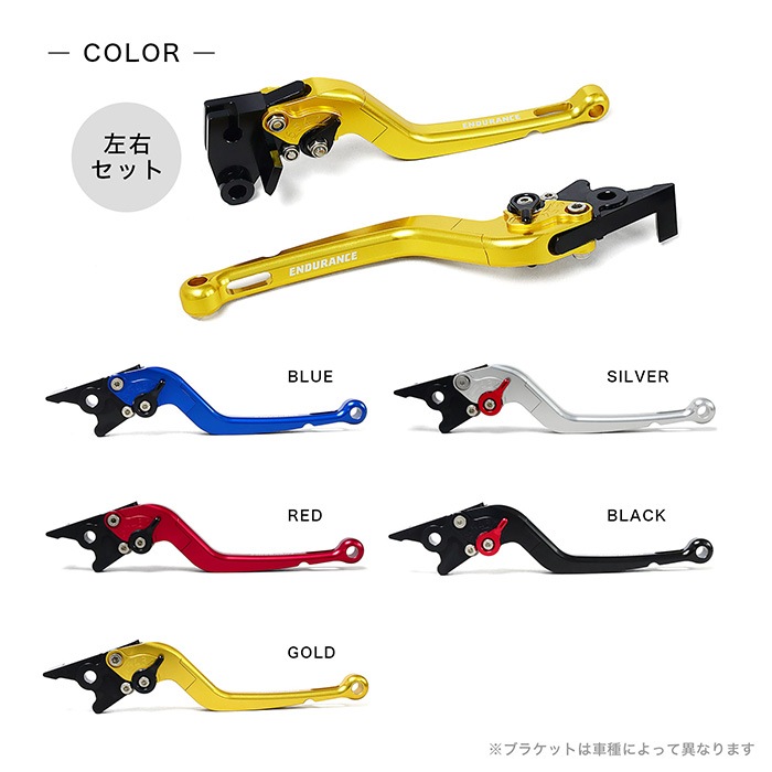 ＶＦＲ８００Ｐ　ＲＣ４９　白バイ　レバー　左右