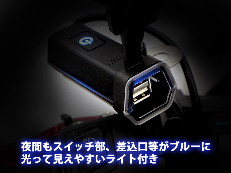 NMAX155ヤマハUSB美品 ykn-sutoa_ykn4568