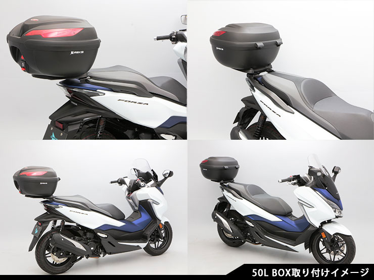 FORZA('18.7～) フォルツァ アルミBOXベースキット | エンデュランス