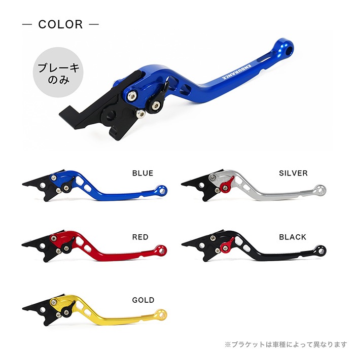 CT125 ハンターカブ JA55 JA65 スーパーカブ110 JA59 アジャスタブル