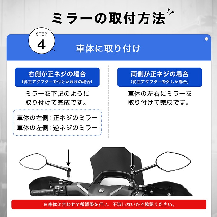 ラジカルミラー ブラック・ゴールド 2本セット | エンデュランス