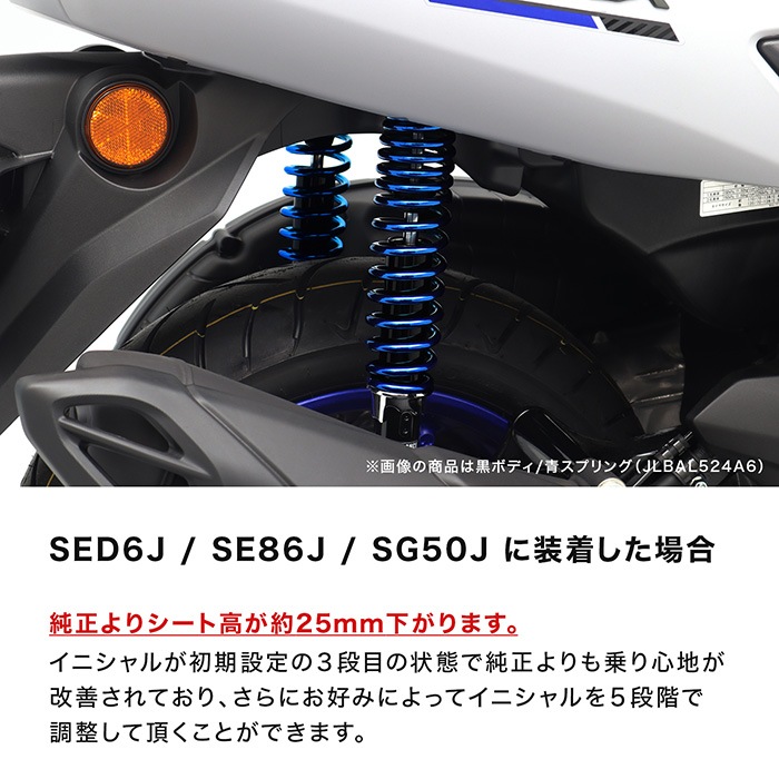 NMAX SEL1J SEG6J SED6J SE86J NMAX155 SG92J SG66J SG50J リア
