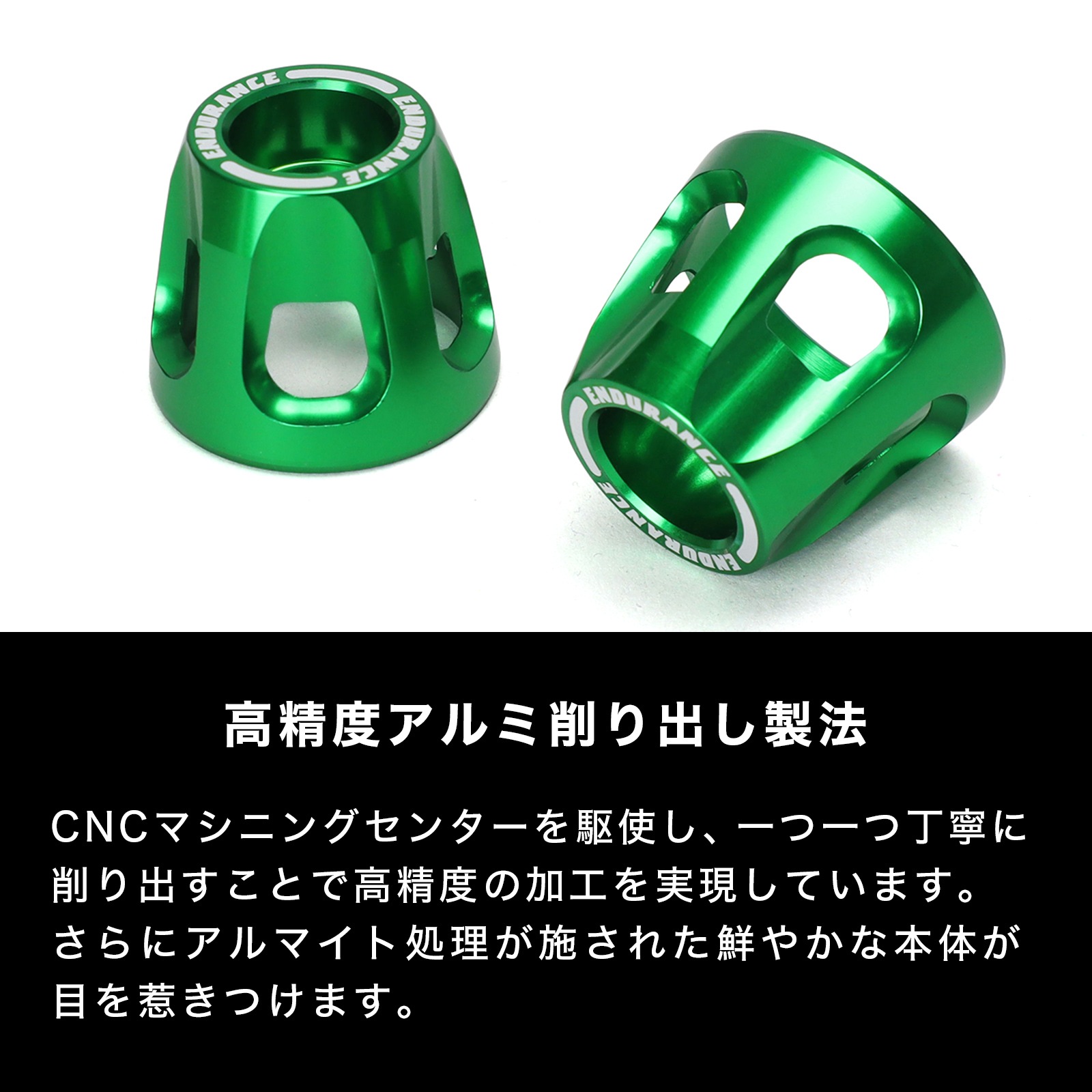 【新品未使用】エンデバー 15ポンド 汎用 バーエンド アウターセット (M8対応) | エンデュランス