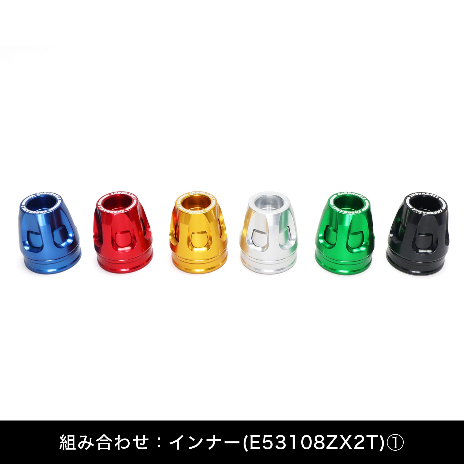 汎用 バーエンド アウターセット (M8対応) | エンデュランス