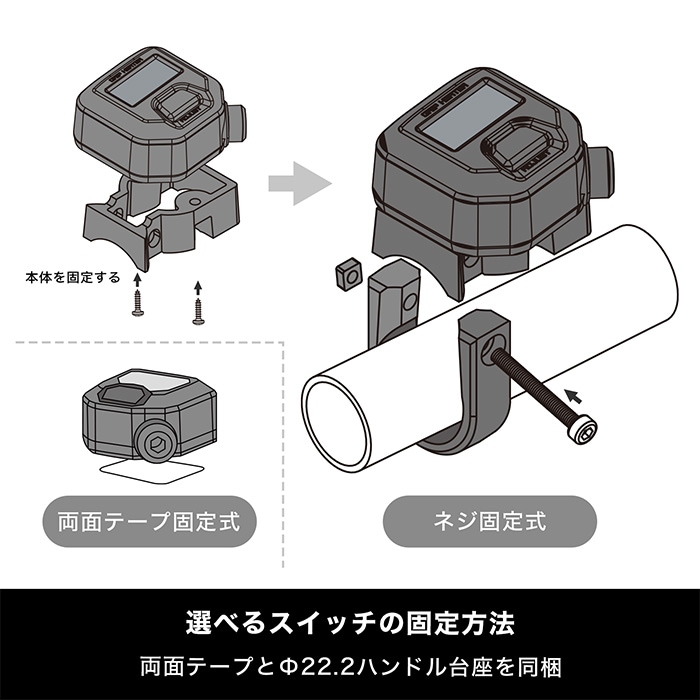 汎用 グリップヒーターHG125 | エンデュランス パーツカタログ