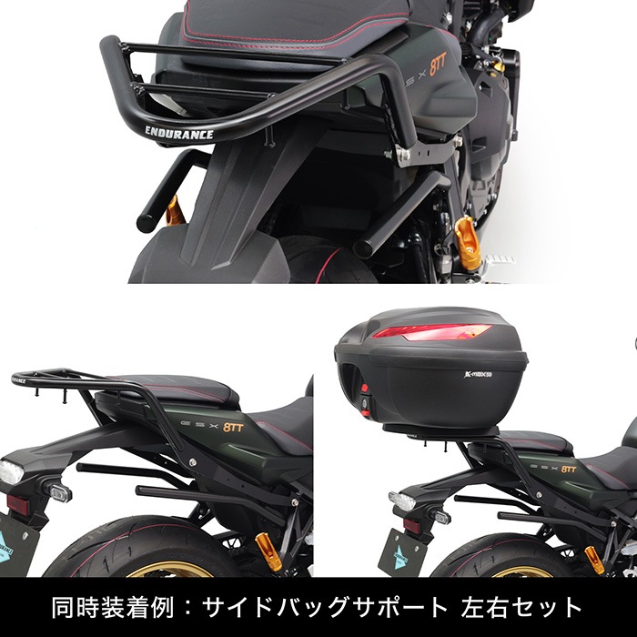 6月中旬発売予定】ENDURANCE（エンデュランス）GSX-8T GSX-8TT EM1AA