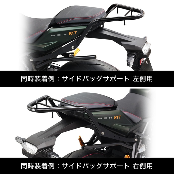 6月中旬発売予定】ENDURANCE（エンデュランス）GSX-8T GSX-8TT EM1AA
