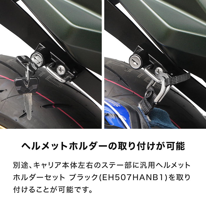 6月中旬発売予定】ENDURANCE（エンデュランス）GSX-8T GSX-8TT EM1AA