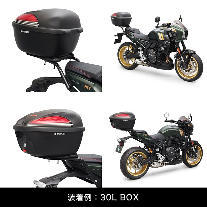 6月中旬発売予定】ENDURANCE（エンデュランス）GSX-8T GSX-8TT EM1AA
