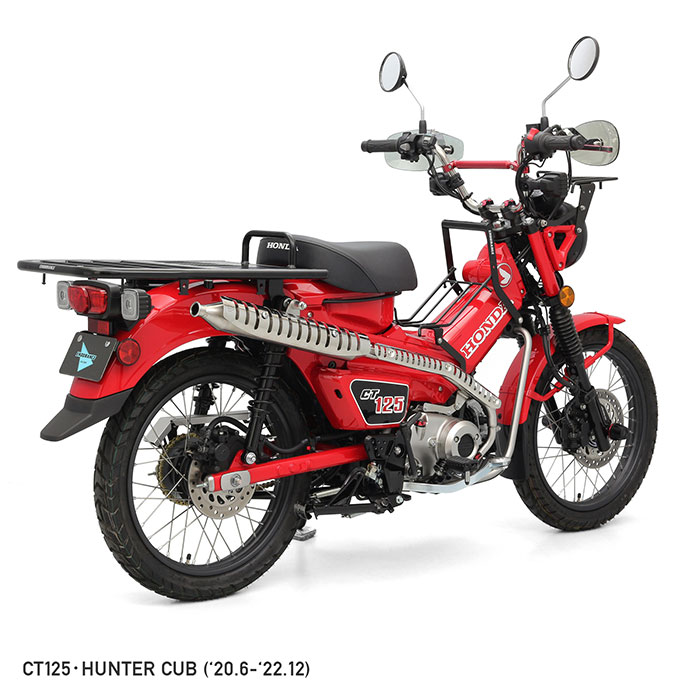 CT125 ハンターカブ JA55 ハンターマフラー | エンデュランス