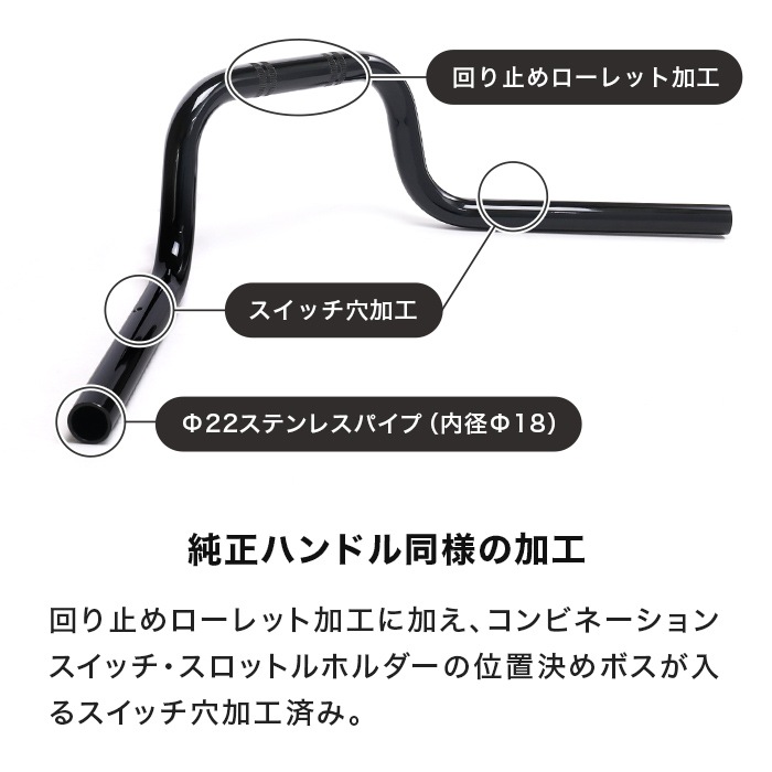 希少 パラゴン バタフライハンドル PCX JK05 PCX160 KF47 (～'25.2) PCX150 KF30 (～'21.1) PCX