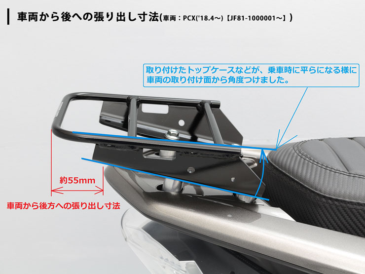 PCX 10 3 PCX150 12 4 PCX160 21 1 PCX HYBRID 18 9 21 1 リアキャリア リアボックスセット30L ブラック パーツカタログ