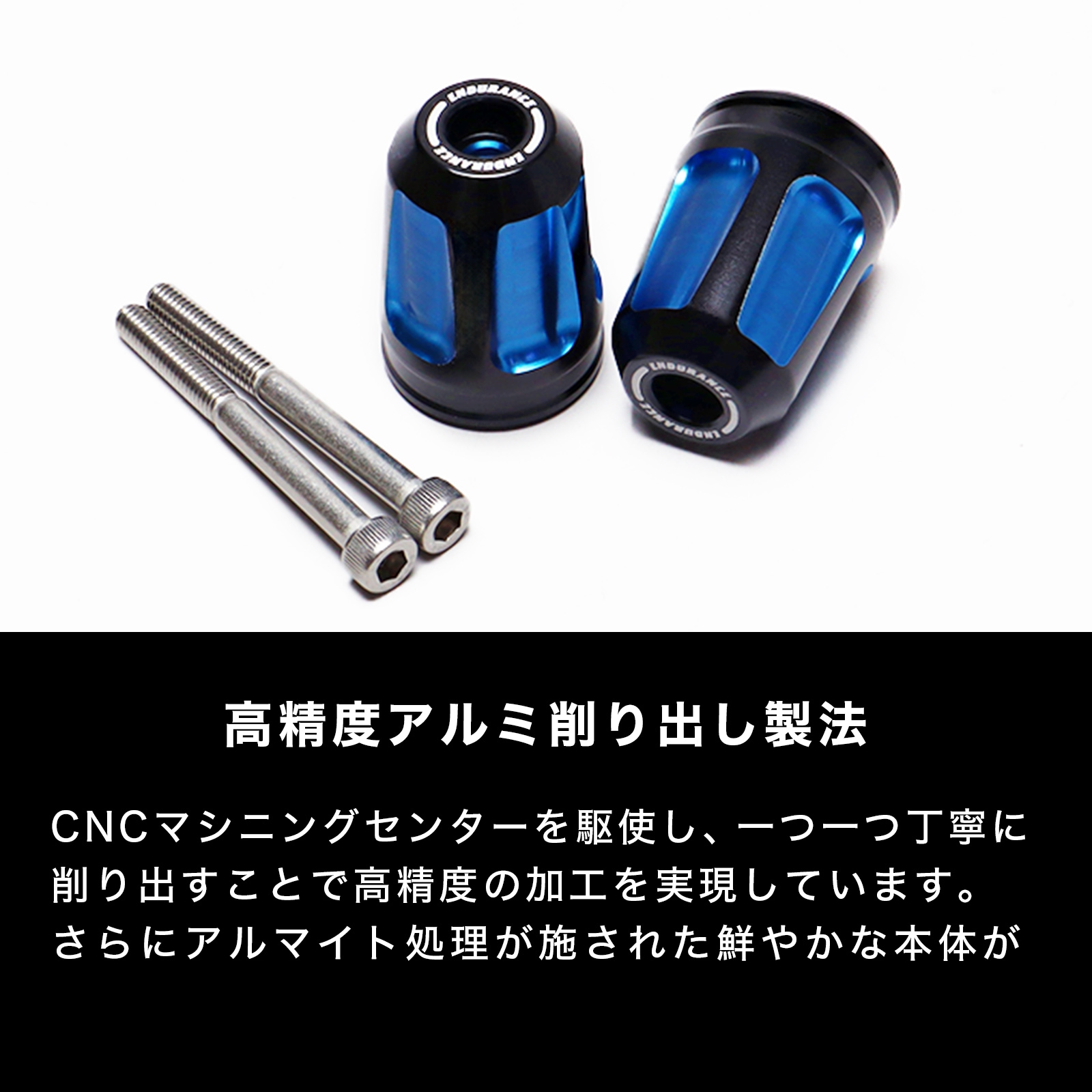 GSX-R125 DL33B バーエンドセット（全4色） | エンデュランス