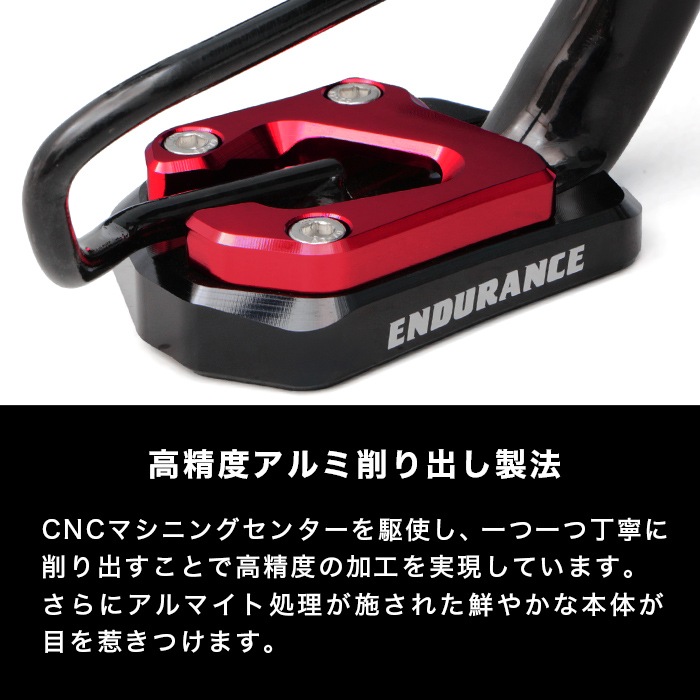 ADV150 KF38 PCX JF81 PCX150 KF30 PCX HYBRID JF84 サイドスタンド