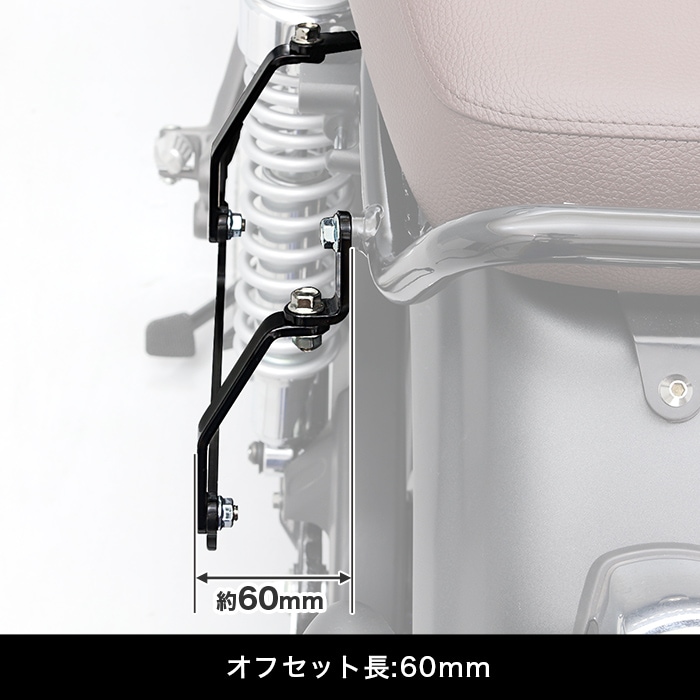 GB350 GB350S NC59 サイドバッグサポートセット / サドルバック