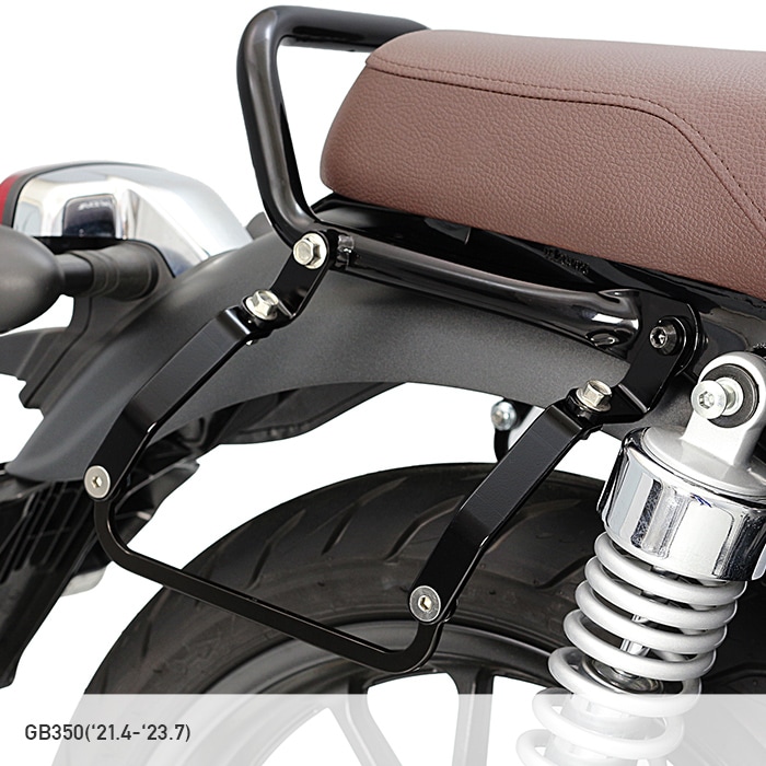 GB350 GB350S NC59 サイドバッグサポートセット / サドルバック GB350 GB350S NC59 サイドバッグサポートセット / サドルバック