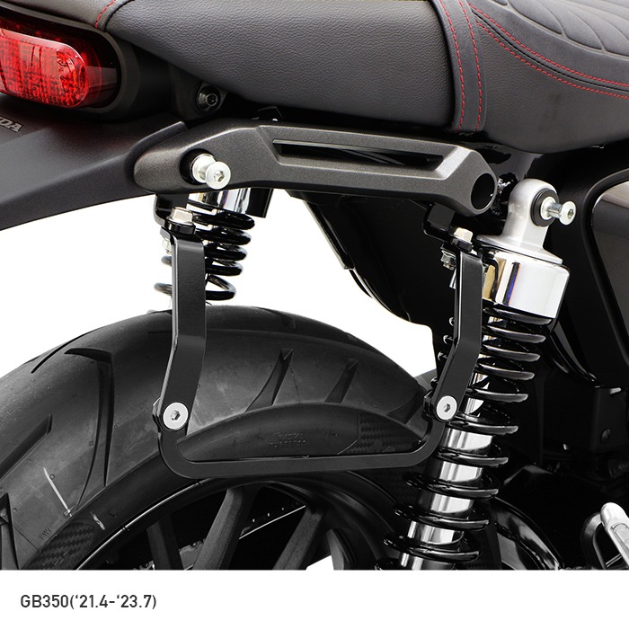 GB350 GB350S NC59 サイドバッグサポートセット / サドルバック GB350 GB350S NC59 サイドバッグサポートセット / サドルバック