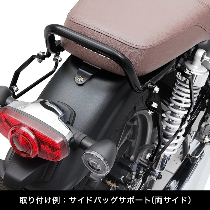 GB350 GB350S NC59 サイドバッグサポートセット / サドルバック