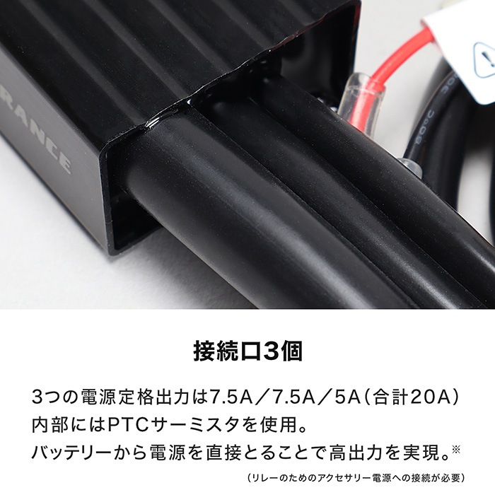 グリップヒーターHG125 + アクセサリー電源接続セット