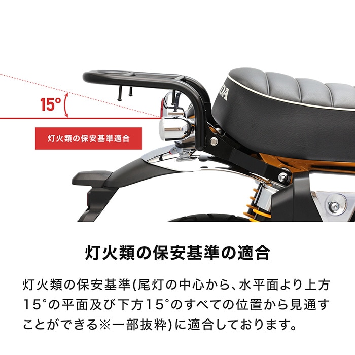 10月下旬入荷予定】Z125 PRO リアキャリア | エンデュランス