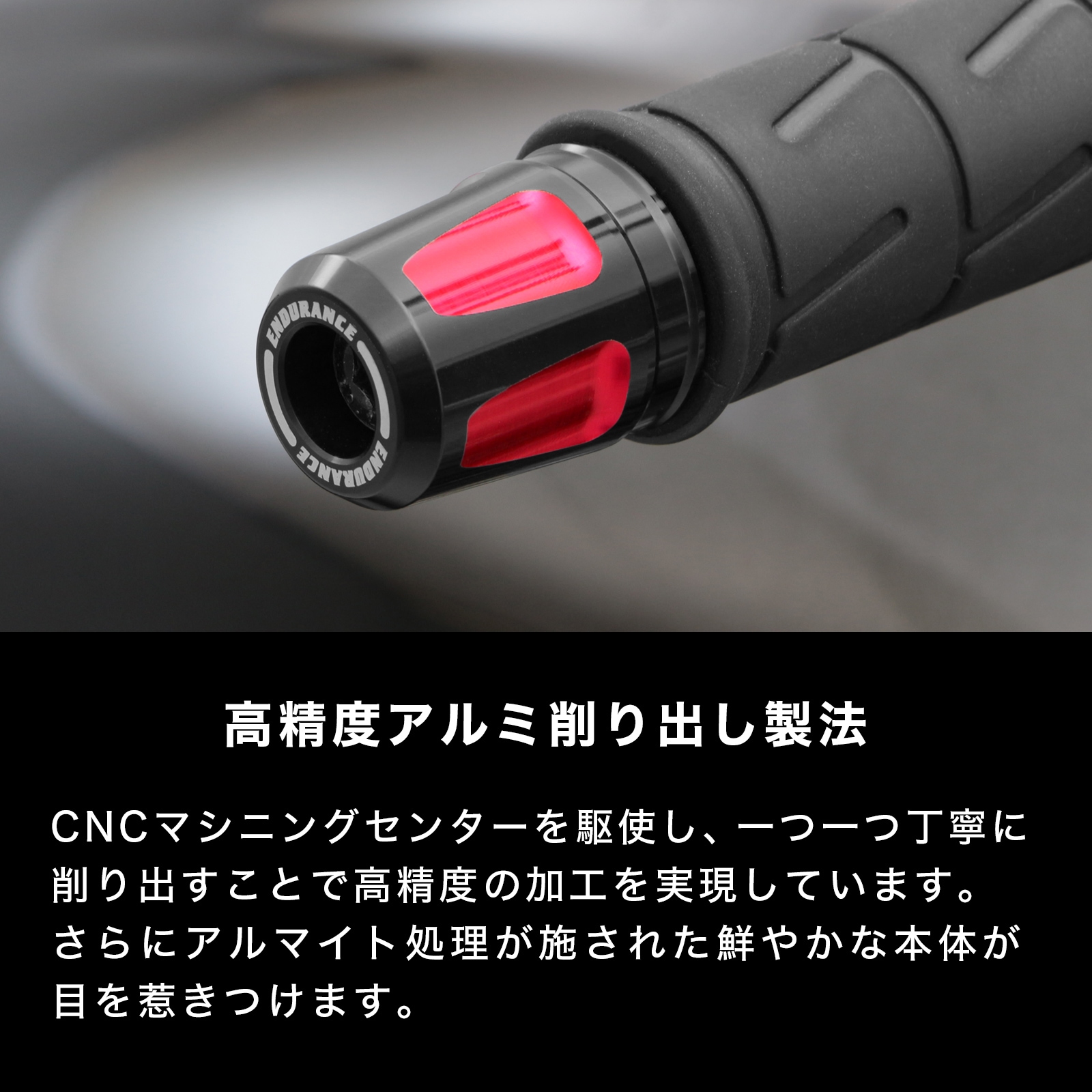 Ninja250 Ninja400 Z250 Z400 Z650RS Z900RS ニンジャ バーエンド