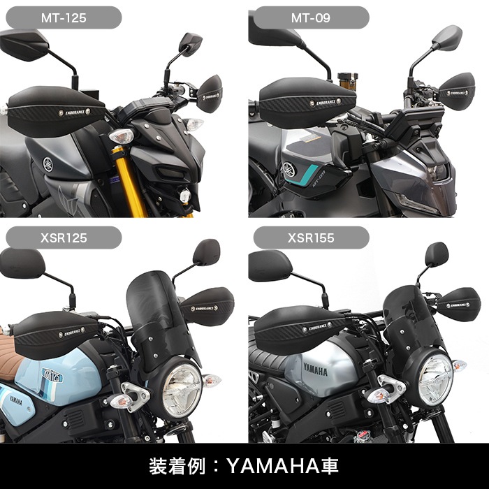 汎用 ハンドガードセット | エンデュランス パーツカタログ
