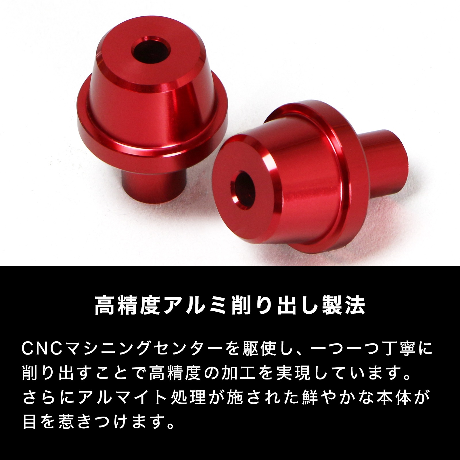 えんどう 汎用 カワサキ系 組み合わせバーエンド インナー（全7色