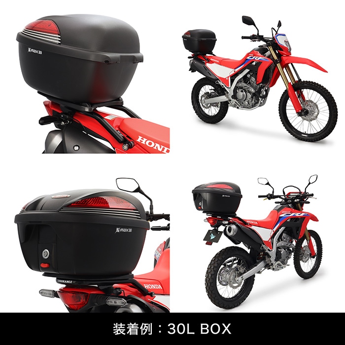 CRF250L CRF250 RALLY MD47 リアキャリア+リアボックスセット 30L